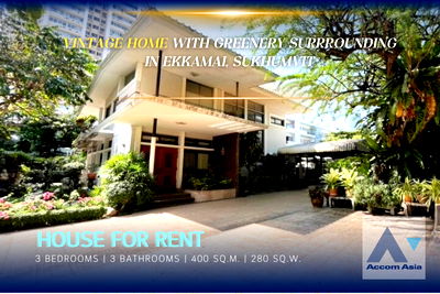Houses for rent Rama 4 Road : 🔼🔽 AccomA 📩  Split-Level Modern-Vintage Home with Lawn and Mature Trees  (AA42371)