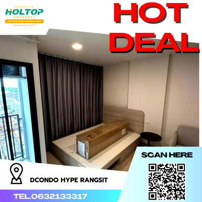 คอนโดให้เช่า : #R4336 ให้เช่าคอนโด dcondo Hype Rangsit