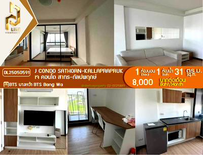 Condos for rent Bang Khae : DL25050591 Condo for rent, J Condo Sathorn-Kanlapaphruek near BTS Bang Wa, ready to move in, call urgently 0653619502 LineID @897iyzll