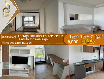 รูปภาพ DL25050591 Condo for rent, J Condo Sathorn-Kanlapaphruek near BTS Bang Wa, ready to move in, call urgently 0800343450 LineID @655ebbvc