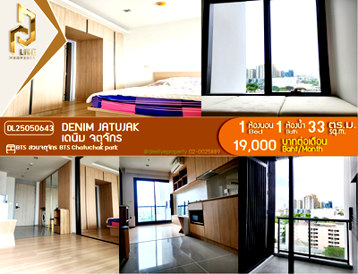 Condos for rent : DL25050643 Condo for rent, Denim Jatujak near BTS Chatuchak park, ready to move in, call urgently 0656133286 LineID @534wlwof