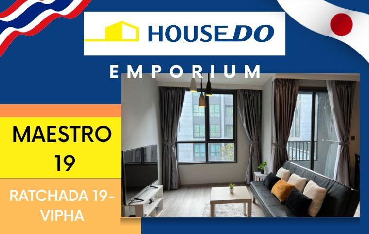 ✨2Bed 2Bath✨ Maestro 19 Ratchada 19-Vipha (มาเอสโตร 19 รัชดา 19 - วิภา)