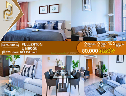 รูปภาพ DL25050684 Condo for rent, Fullerton near BTS Ekkamai, ready to move in, call urgently 0656133286 LineID @534wlwof
