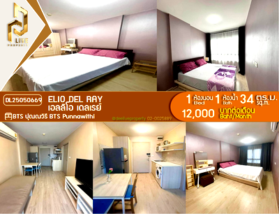 Condos for rent : DL25050669 Condo for rent, Elio Del Ray near BTS Punnawithi, ready to move in, call urgently 0653619502 LineID @897iyzll