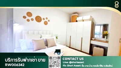คอนโด ตลาดหนองหอย : ขายคอนโดกาแลทอง  รีโนเวทใหม่  ย่านช้างคลาน ตกแต่งเฟอร์นิเจอร์ครบ พร้อมเข้าอยู่ - SW002500
