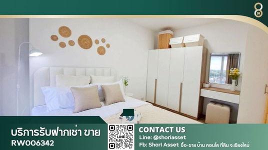 ขายคอนโดกาแลทอง รีโนเวทใหม่ ย่านช้างคลาน ตกแต่งเฟอร์นิเจอร์ครบ พร้อมเข้าอยู่ - SW002500