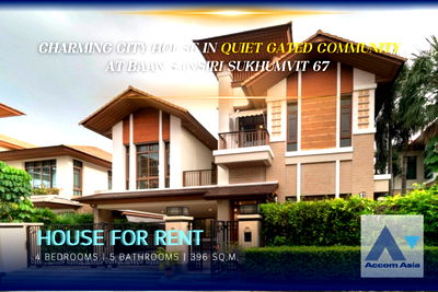 เช่าบ้านเดี่ยว ถนนสุขุมวิท : 🔼🔽 AccomA 📩 Charming City House in Quiet Gated Community at Baan Sansiri Sukhumvit 67 (13002356)