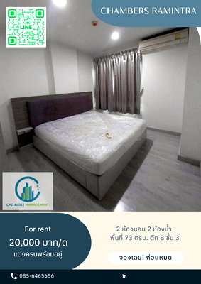 Condos for rent : ✨Room for rent CHAMBERS Ramintra  2bed2 bath