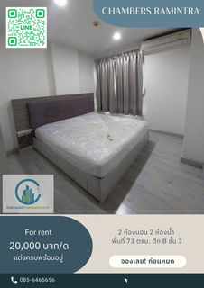 รูปภาพ ✨ให้เช่า แชมเบอร์ส รามอินทรา 2นอน2น้ำ