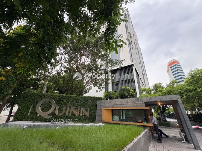 ควินน์ รัชดา 17