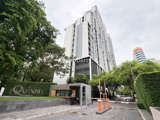 รูป Quinn Ratchada 17 - รูปที่ 2/10