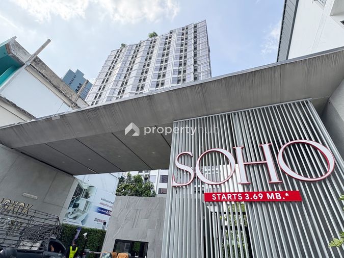 SOHO BANGKOK RATCHADA