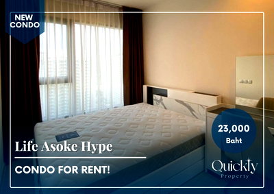 คอนโดให้เช่า : Life Asoke Hype | ราคา 23,000 บาท | ห้องสวย ห้องใหม่ เฟอร์นิเจอร์ครบ พร้อมเข้าอยู่ 