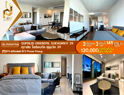 Condos for rent Rama 9 : DL25050704 Condo for rent, Supalai Oriental Sukhumvit 39 near BTS Phrom Phong, ready to move in, call urgently 0656133286 LineID @655ebbvc