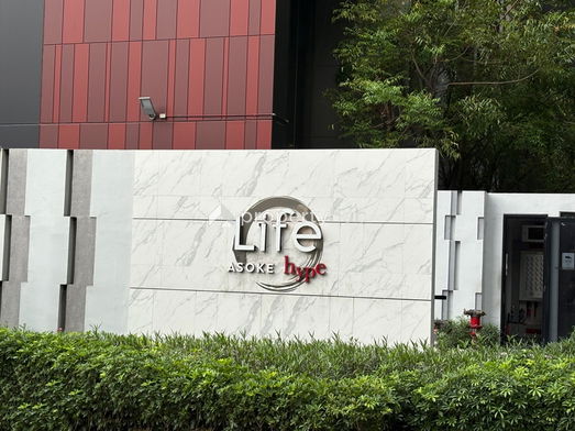 Project Life Asoke Hype Picture - 5/42