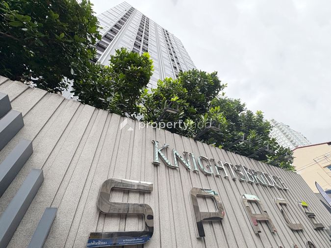 Knightsbridge Space Rama 9