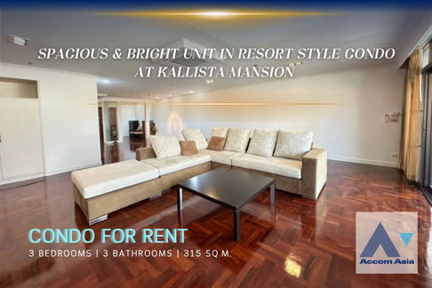 🔼🔽 AccomA 📩 Stylish condo with bright interiors and cozy atmosphere at Kallista Mansion