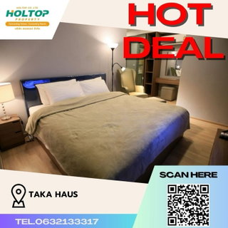 รูปภาพ #Z662 Condo for rent TAKA HAUS