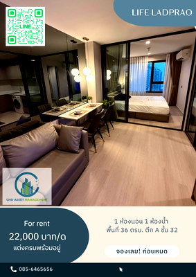Condos for rent : ✨Room for rent Life Ladprao  🛏️1 bed 1 bath  📏size 36 sqm. Floors 32 Building A