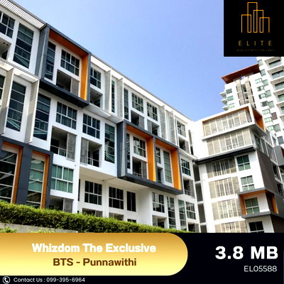 คอนโด BTS ปุณณวิถี : ✨ คอนโด Low Rise ที่ให้ความเงียบสงบและเป็นส่วนตัว ให้คุณได้พักผ่อนจากการทำงานอย่างสบายใจ ✔