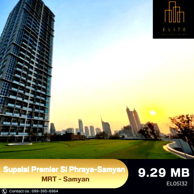 คอนโด ตลาดสามย่าน : ✨ คอนโด High Rise ให้ความเงียบสงบ เป็นส่วนตัวในการพักผ่อนหลังจากลุยงานมาเหนื่อยๆ 👍