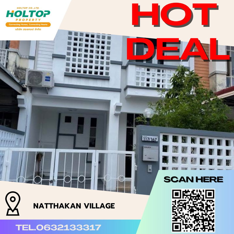 ทาวน์โฮมให้เช่า : #R4399 ให้เช่าบ้าน Natthakan Village