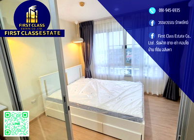 คอนโดให้เช่า : 📬 ให้เช่าคอนโด เดอะทรัสต์ เรสซิเด้นซ์ รัชดา - พระราม 3 พร้อมเฟอร์และเครื่องไฟฟ้าใหม่ 🛋️🛎️