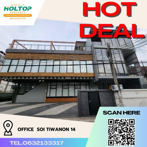 #R4403 Office for rent Soi Tiwanon 14