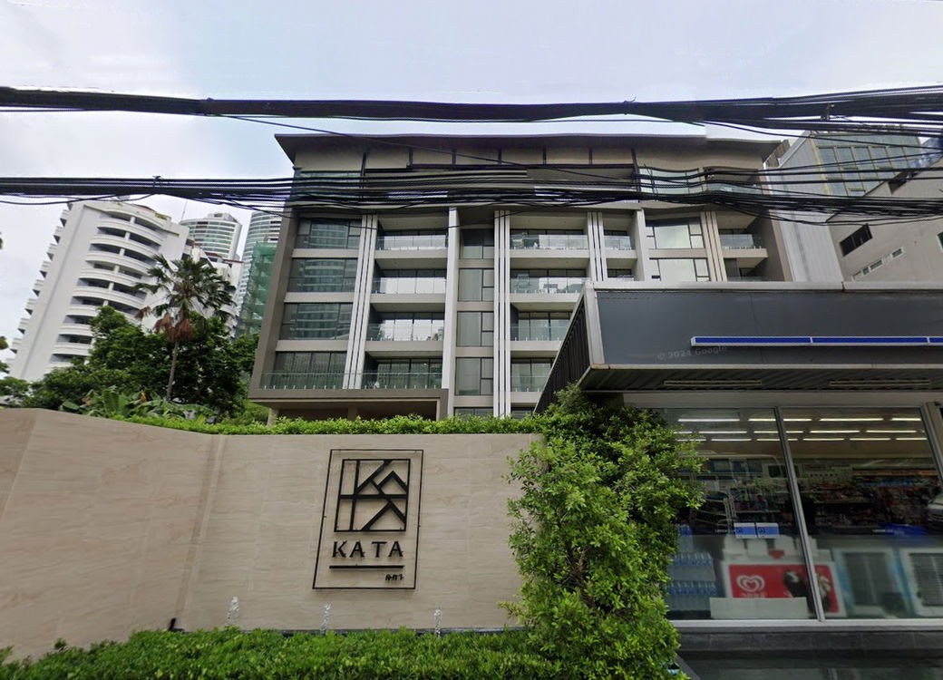 รูป KATA Boutique Residence - รูปที่ 1/9