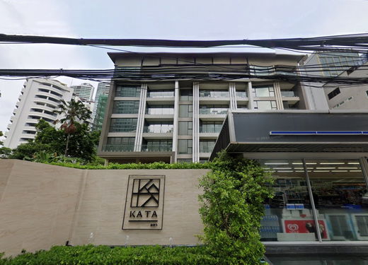 Project KATA Boutique Residence Picture - 1/9