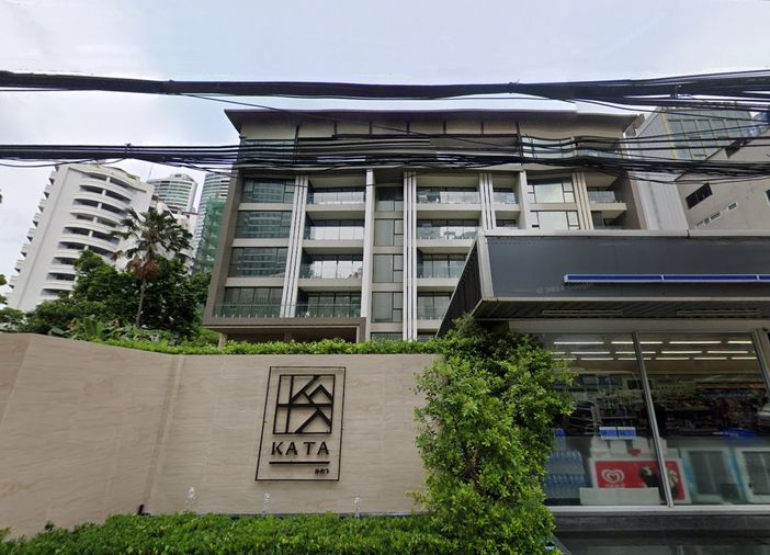 KATA Boutique Residence