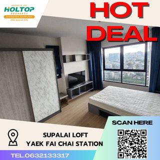 รูปภาพ #S3839 For Rent Supalai Loft Yeak Fai Chai Station