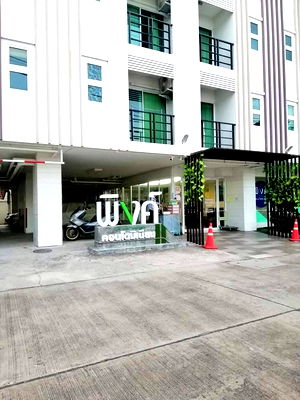 Condos for rent : ✨ Ping Condo The Centerpiece – Chang Klan Area