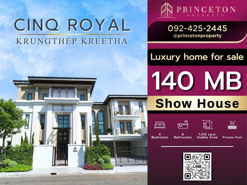 Houses for sale : Luxury House For Sale CINQ ROYAL Krungthep Kreetha