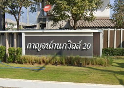 Karnkanok Ville 20 Bo Sang-San Kamphaeng - Image 2/12