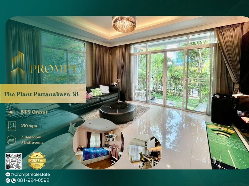 ขายบ้านเดี่ยว : ST12763 - The Plant Pattanakarn 38