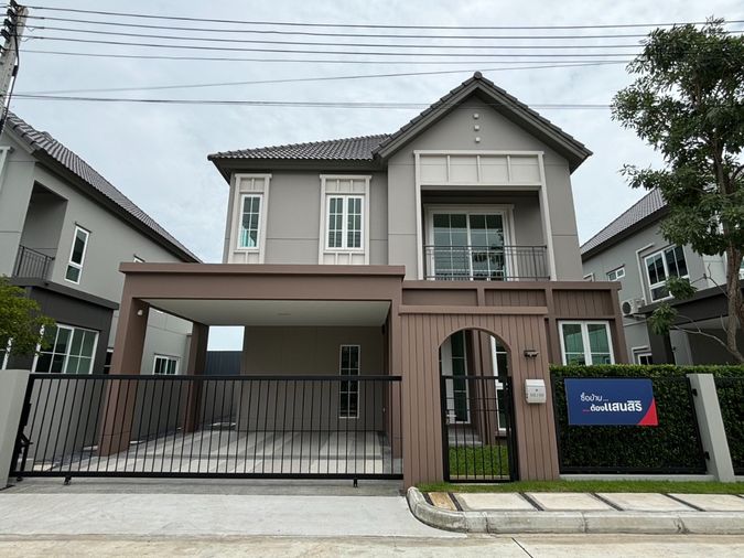 ขายบ้าน สราญสิริ ราชพฤกษ์ 346 โครงการบ้านพร้อมอยู่จากแสนสิริ