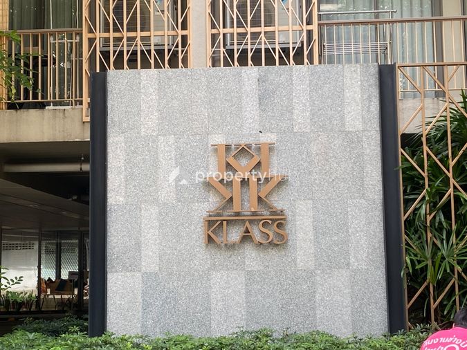 Klass Siam