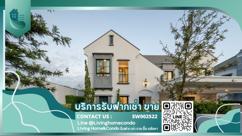 Houses for sale : Luxury house for sale, Nantawan Rama 9 - Krungthep Kreetha New Road, corner house, south-facing, good wind, private