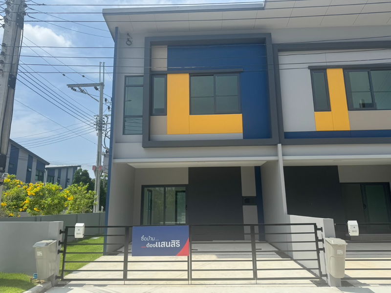 ขายทาวน์โฮม : ขายทาวน์โฮม สิริ เพลส ประชาอุทิศ 75