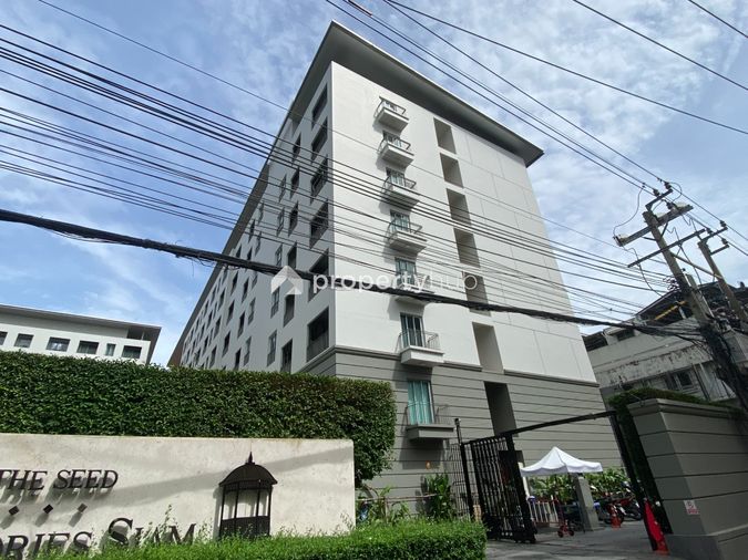 The Seed Memories Siam