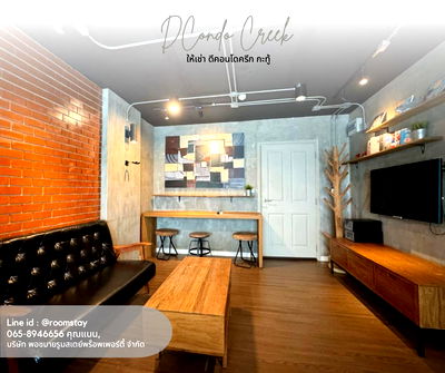 Condos for rent Phuket : DCondo Creek in Kathu Phuket, Studio room fully furnished ready to move
