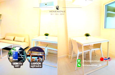 Condos for rent : The Room Ratchada-Ladprao ✨ Renovated unit, ready to move in 🚇 Next to MRT Lat Phrao | Line: @homeavenue 💥HA-633