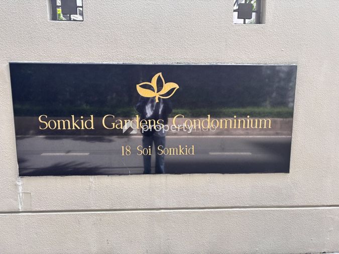 Somkid Gardens
