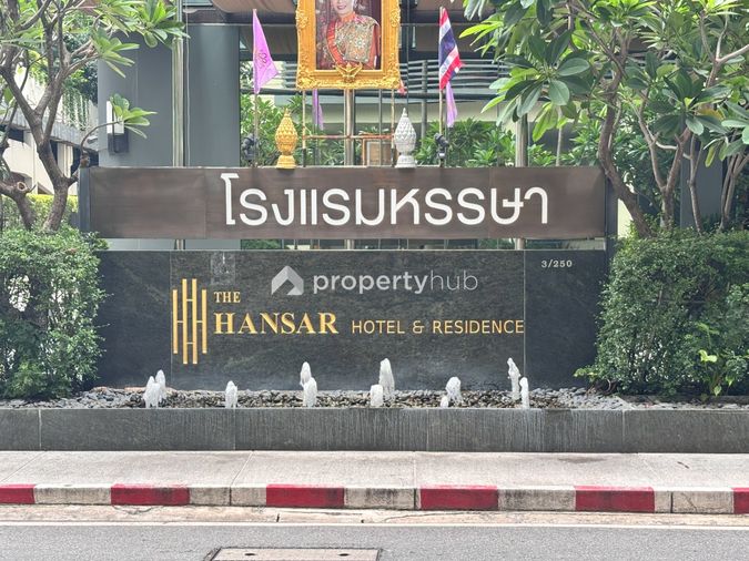 Hansar Rajdamri