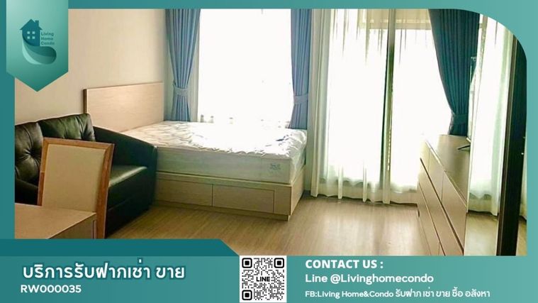 For rent  Life Ladprao ห้องแต่งสวย Built-in, LH-RW000035