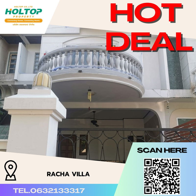 ทาวน์โฮมให้เช่า : #R4486 ให้เช่าบ้าน Racha Villa