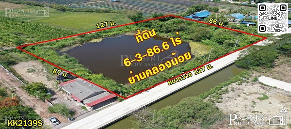รูป ขายที่ 6 ไร่เศษ สวยสง่าหน้ากว้าง 127 เมตร รูปทรงสวยเทพ ย่านคลองน้อยและใกล้ ถ.เศรษฐกิจ - KK2139S - รูปที่ 1/4