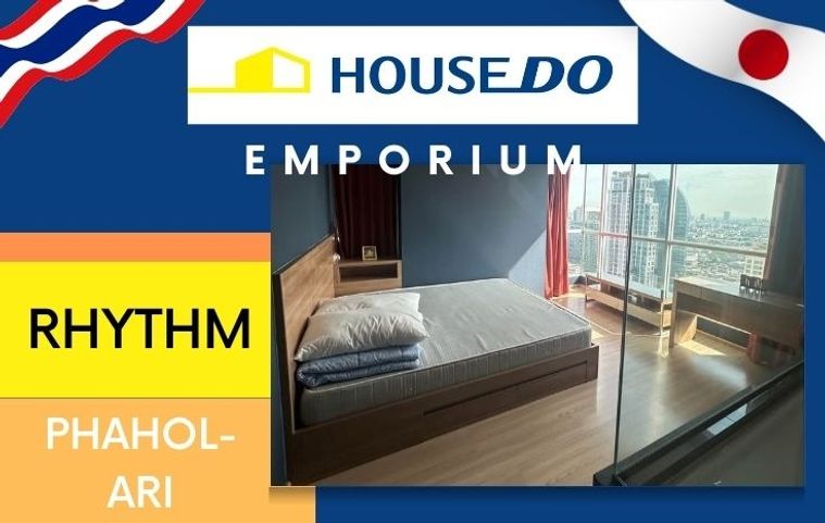 คอนโดใกล้ BTS สะพานควาย 2Bed 2Bath Rhythm Phahol - Ari ริทึ่ม พหลฯ-อารีย์