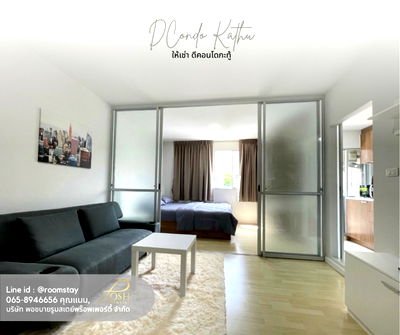 Condos for rent Phuket :  For Rent: DCondo Kathu – Conveniently located in central Kathu  Close to Central Phuke